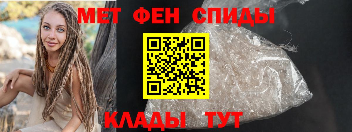Амфетамин VHQ  Вход с VPN  Амфетамин  Симферополь 