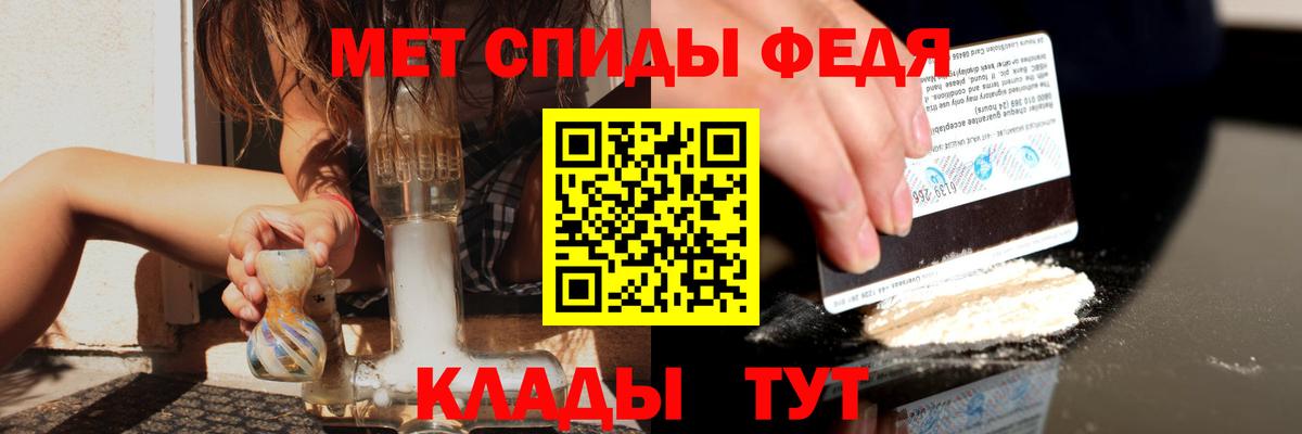 Amphetamine 97% Симферополь