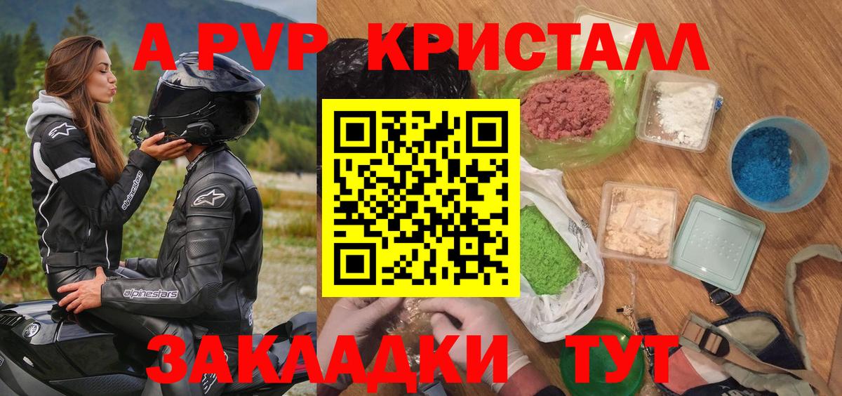 Alfa_PVP СК Симферополь