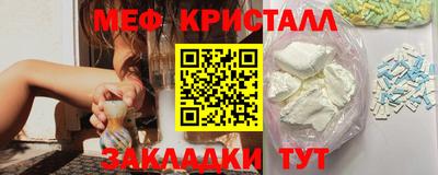 мет Кулебаки