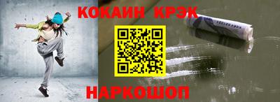молекула духа Кумертау
