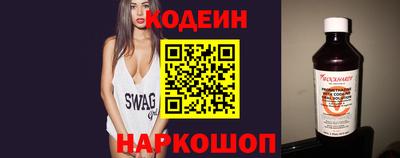 молекула духа Кумертау