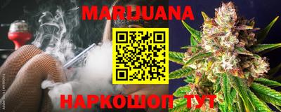 молекула духа Кумертау