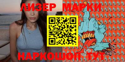 молекула духа Кумертау