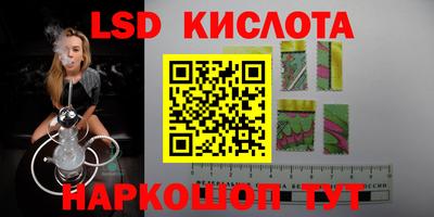 молекула духа Кумертау