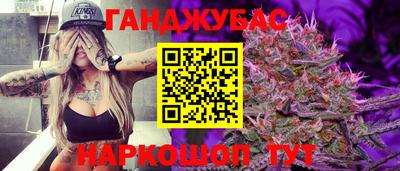 молекула духа Кумертау