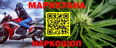 молекула духа Кумертау