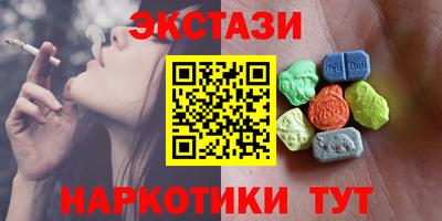 молекула духа Кумертау