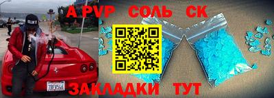 дмт Кунгур