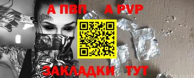 молекула духа Кумертау