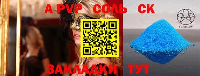 дмт Кунгур