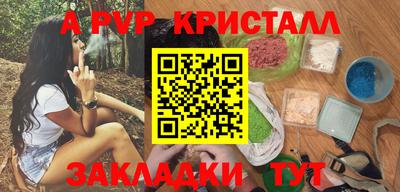 дмт Кунгур
