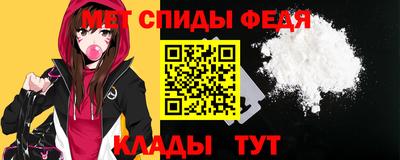 молекула духа Кумертау