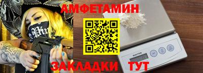 мет Кулебаки