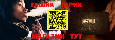 молекула духа Кумертау