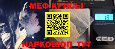 молекула духа Кумертау