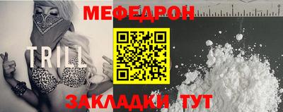 дмт Кунгур