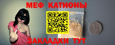 молекула духа Кумертау