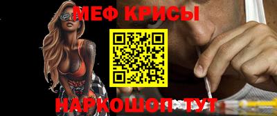 молекула духа Кумертау