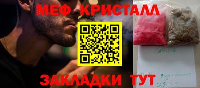 молекула духа Кумертау