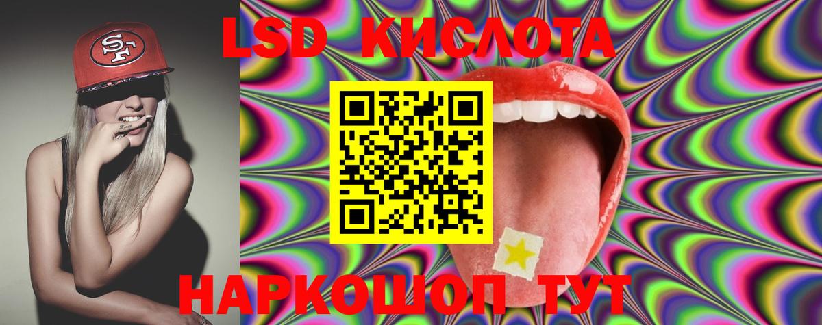 Симферополь  Лсд 25 экстази кислота  Вход с VPN  LSD-25 экстази ecstasy 