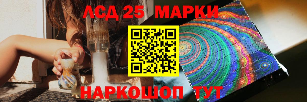 Лсд 25 экстази кислота Симферополь