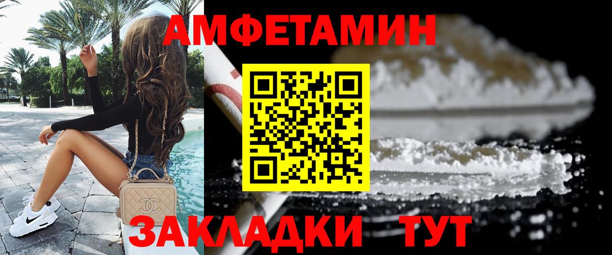 МЕТАМФЕТАМИН винт  МЕТАМФЕТАМИН винт  Симферополь  Вход с VPN 