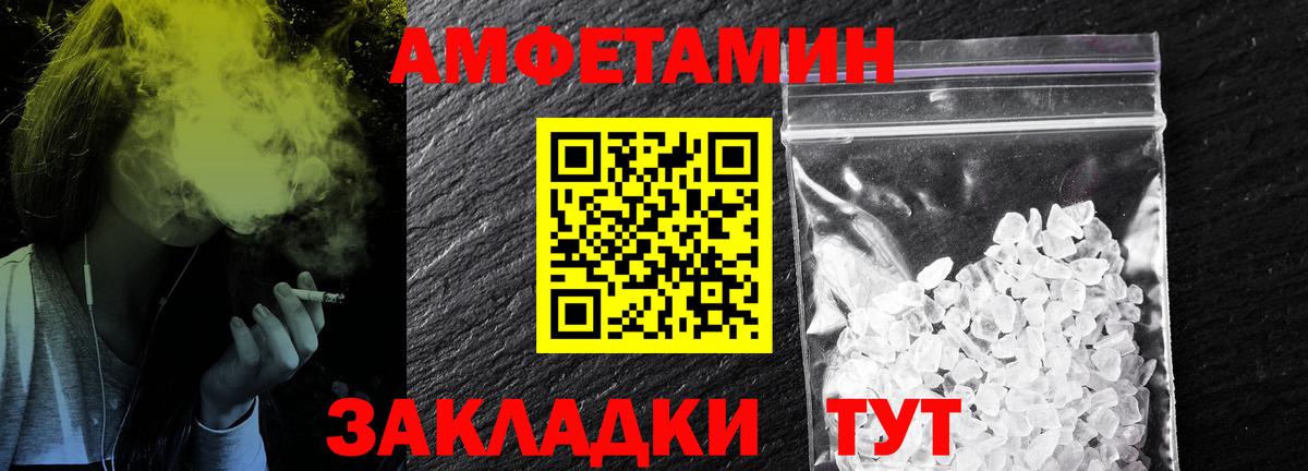 Первитин Декстрометамфетамин 99.9% Симферополь