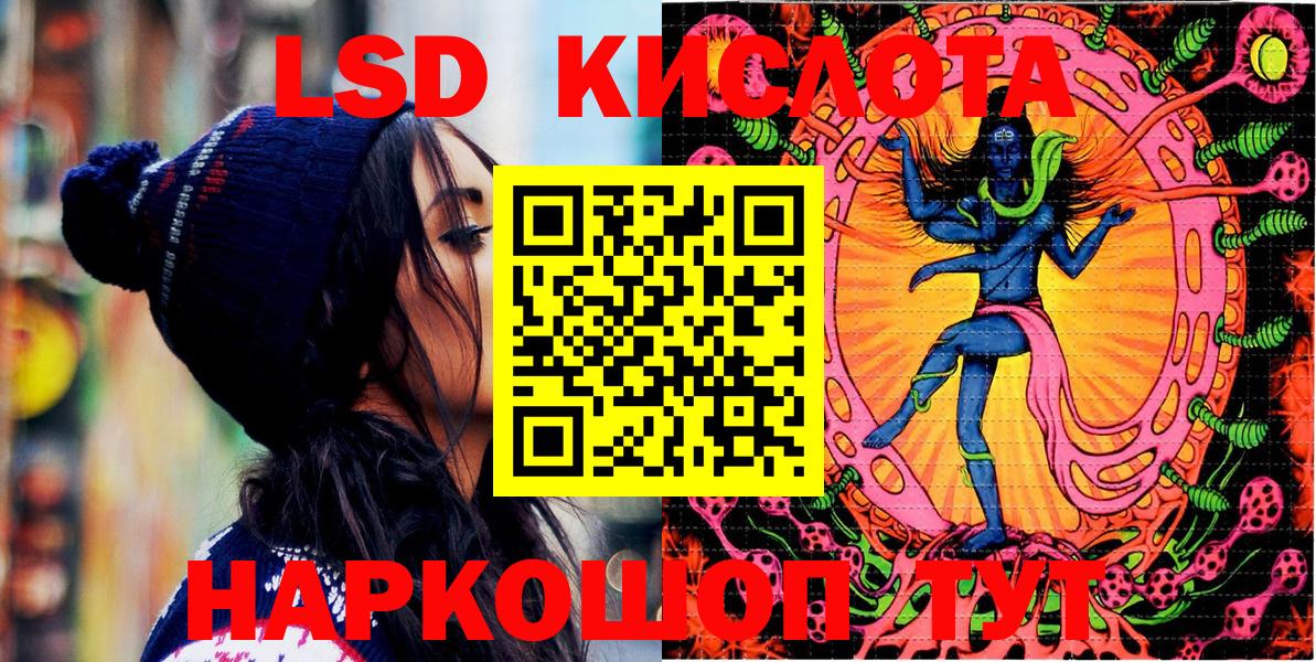 Симферополь  Наркотические марки 1,8мг  Вход с VPN 
