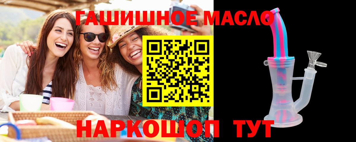 Дистиллят ТГК концентрат  Вход с VPN  Дистиллят ТГК концентрат  Симферополь 