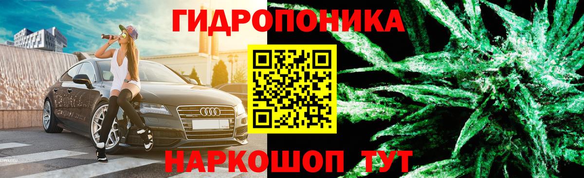 Канабис конопля Симферополь