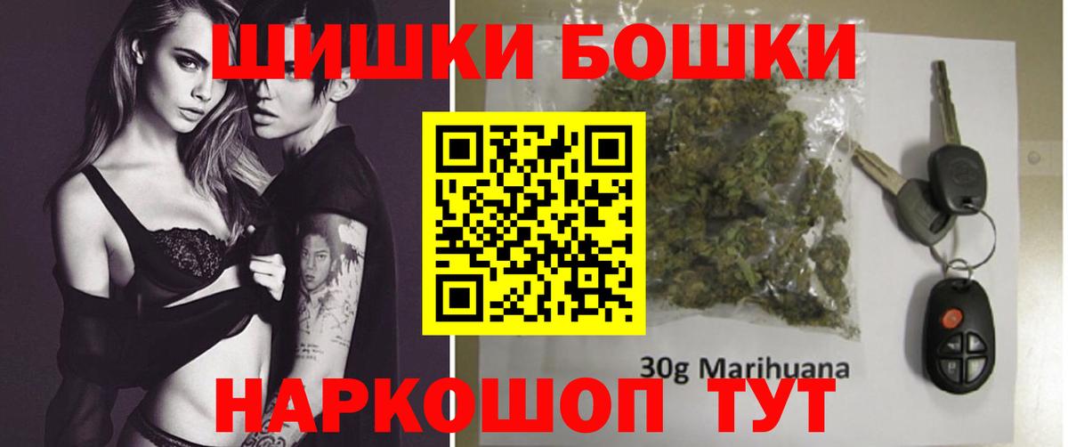 Канабис Bruce Banner  Вход с VPN  Симферополь  Конопля гибрид  Канабис Bruce Banner 